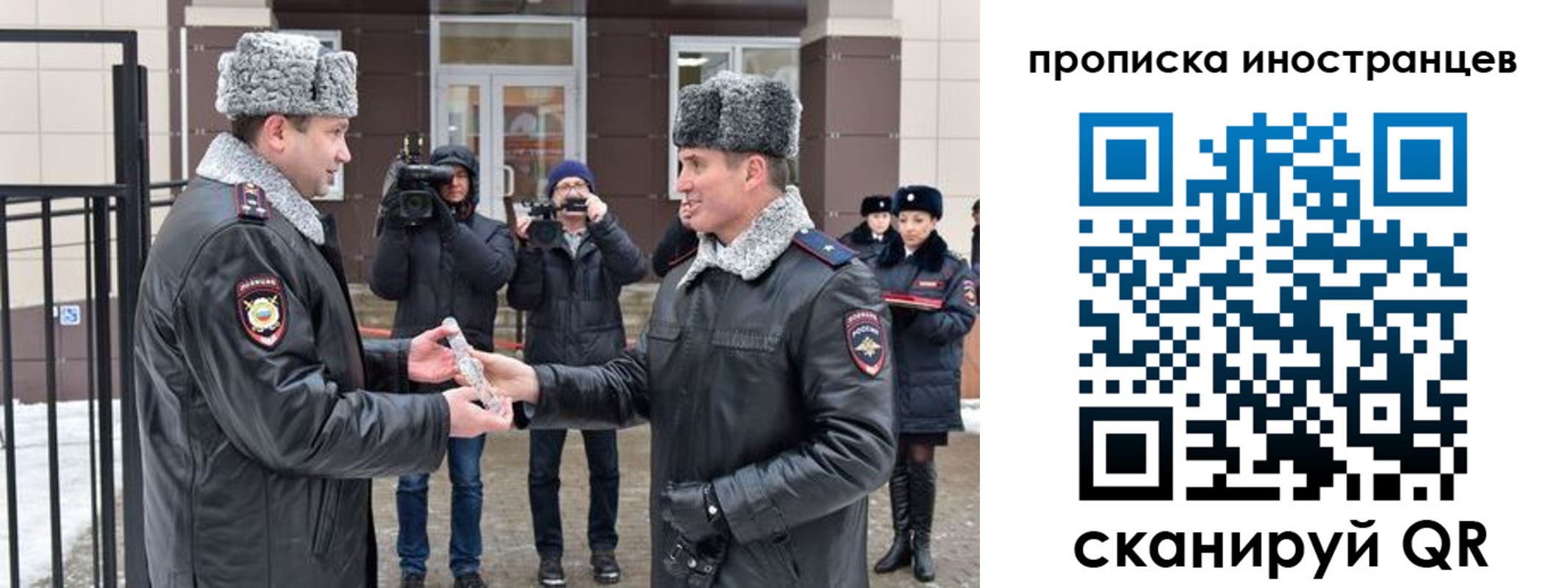 форма 3 в Вологодской области